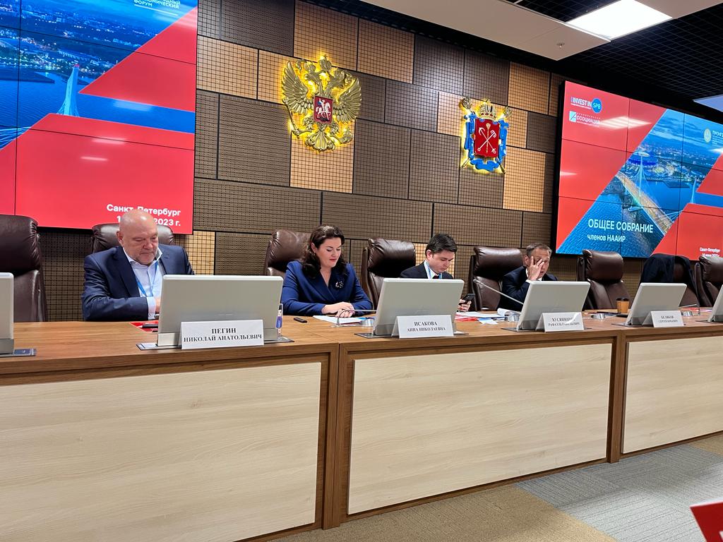 Лариса Чернова приняла участие в мероприятиях НААИР в «нулевой» день Петербургского международного экономического форума – 2023.