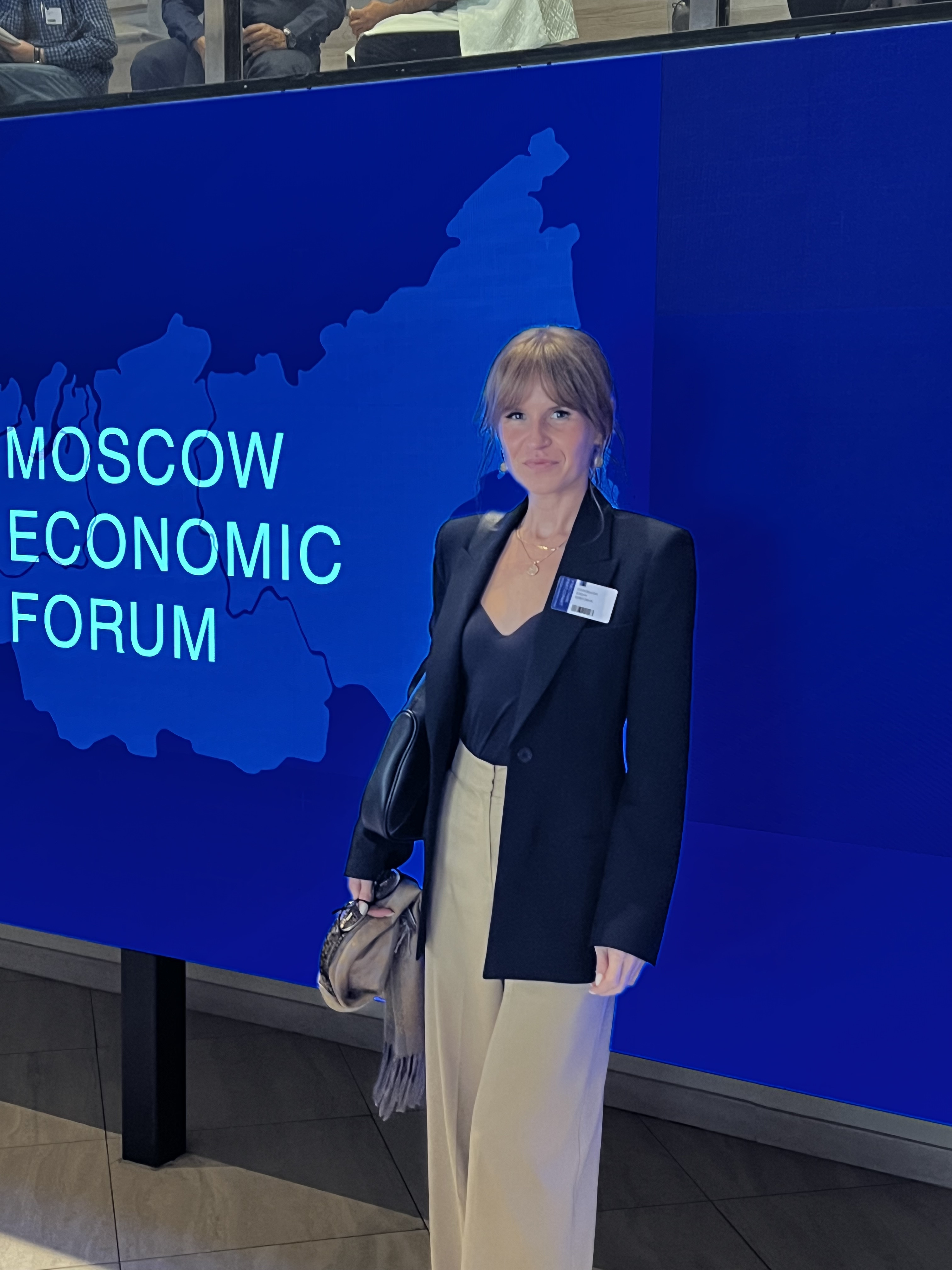 Московский экономический форум 2023