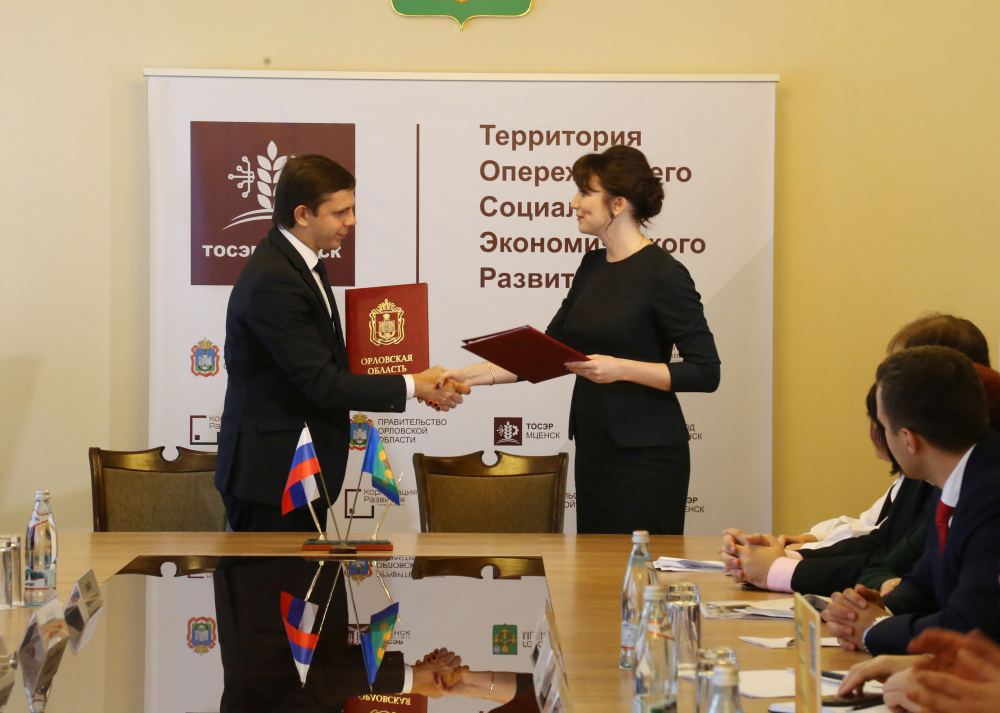 Губернатор Андрей Клычков подписал соглашения между Правительством Орловской области и резидентами ТОСЭР «Мценск»